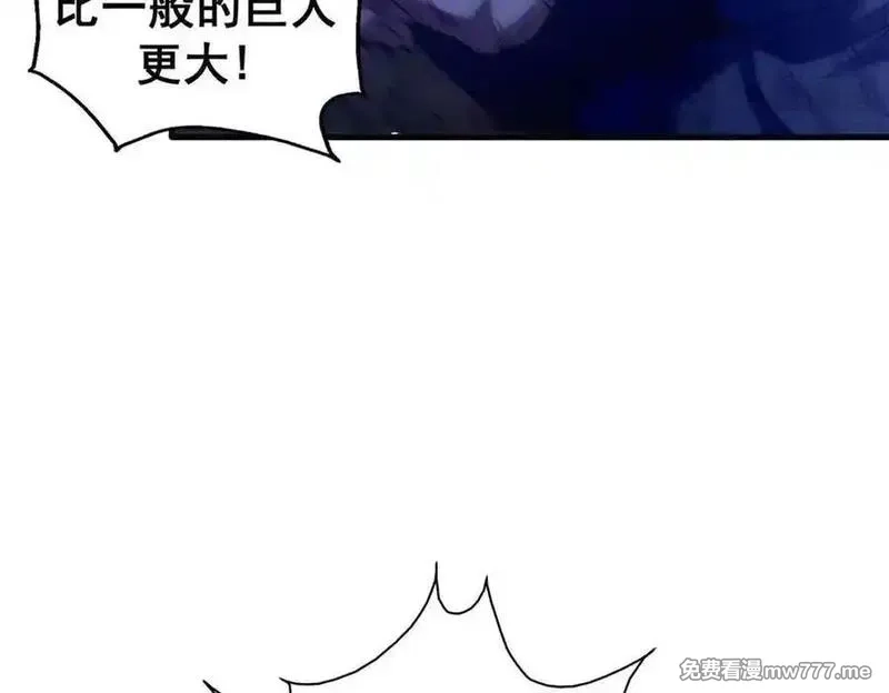 看守魔女们的典狱长,101 地下矿工,第131张