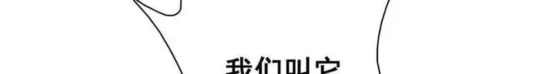 看守魔女们的典狱长,101 地下矿工,第132张