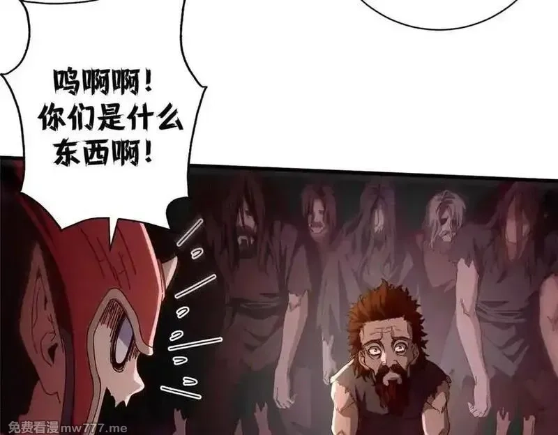 看守魔女们的典狱长,101 地下矿工,第15张