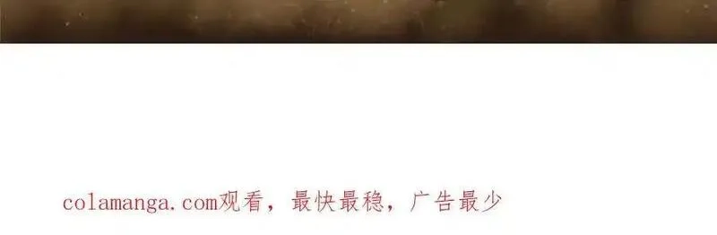 看守魔女们的典狱长,101 地下矿工,第152张