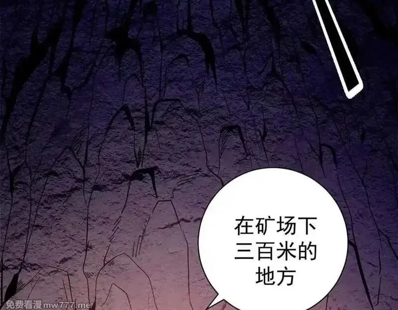 看守魔女们的典狱长,101 地下矿工,第19张