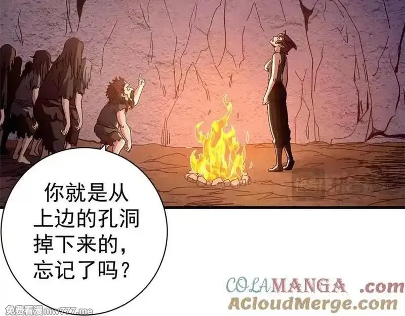 看守魔女们的典狱长,101 地下矿工,第21张