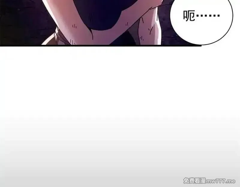 看守魔女们的典狱长,101 地下矿工,第24张