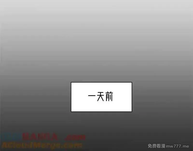 看守魔女们的典狱长,101 地下矿工,第25张