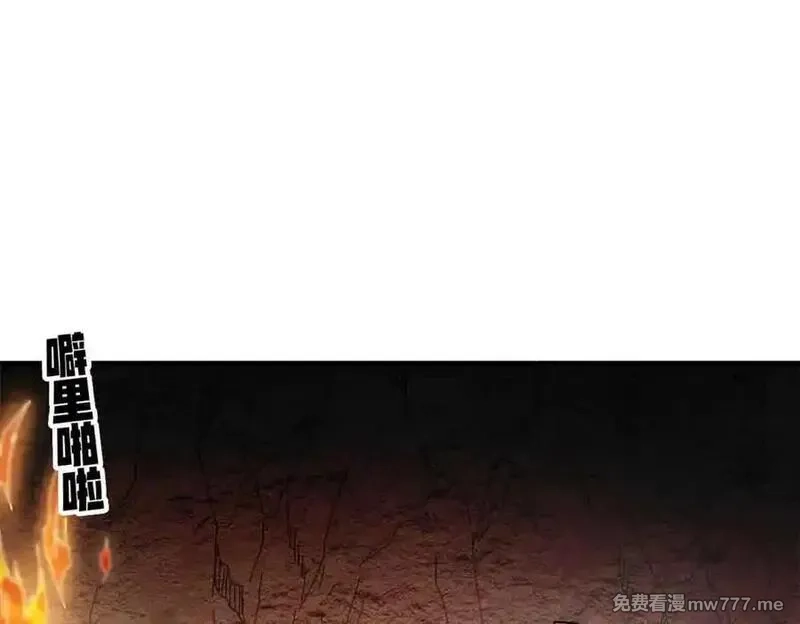 看守魔女们的典狱长,101 地下矿工,第3张