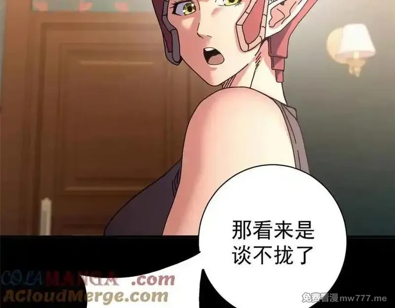 看守魔女们的典狱长,101 地下矿工,第37张