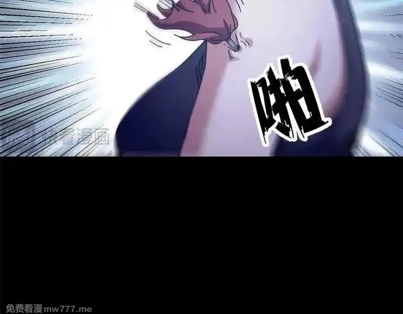 看守魔女们的典狱长,101 地下矿工,第43张