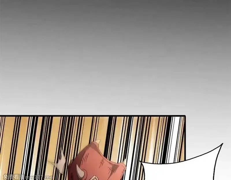 看守魔女们的典狱长,101 地下矿工,第54张