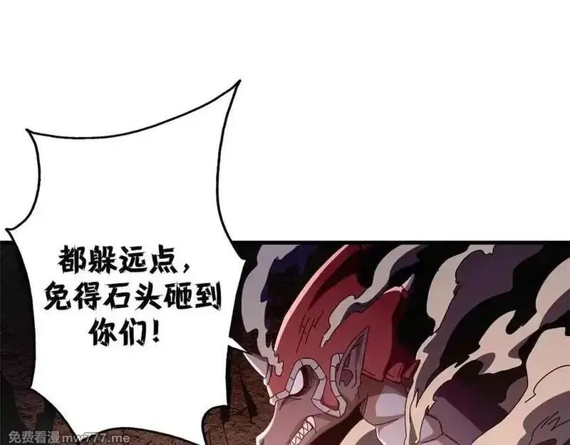 看守魔女们的典狱长,101 地下矿工,第60张