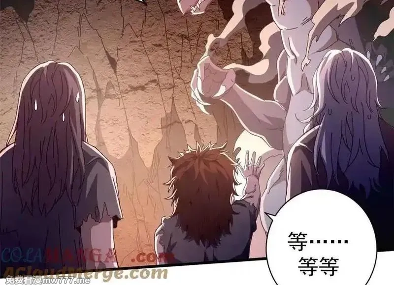 看守魔女们的典狱长,101 地下矿工,第61张