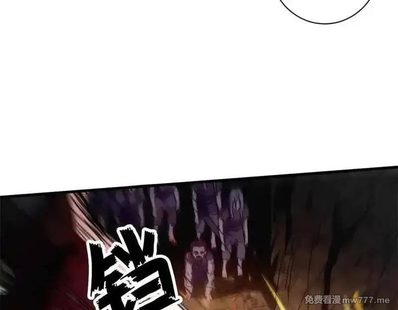 看守魔女们的典狱长,101 地下矿工,第62张