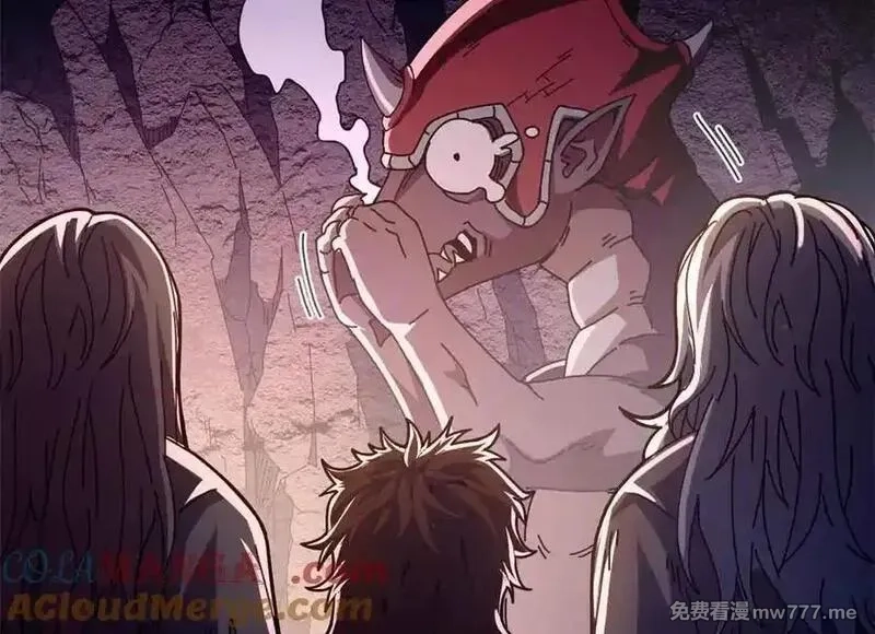 看守魔女们的典狱长,101 地下矿工,第65张