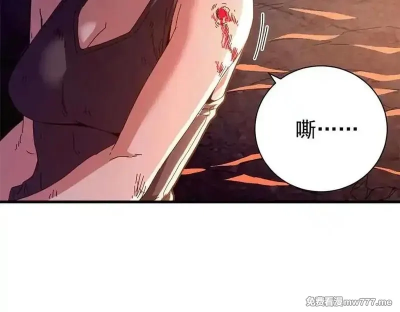 看守魔女们的典狱长,101 地下矿工,第7张