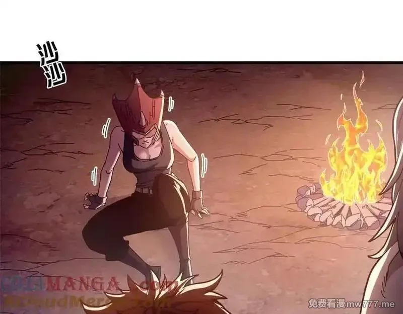 看守魔女们的典狱长,101 地下矿工,第9张