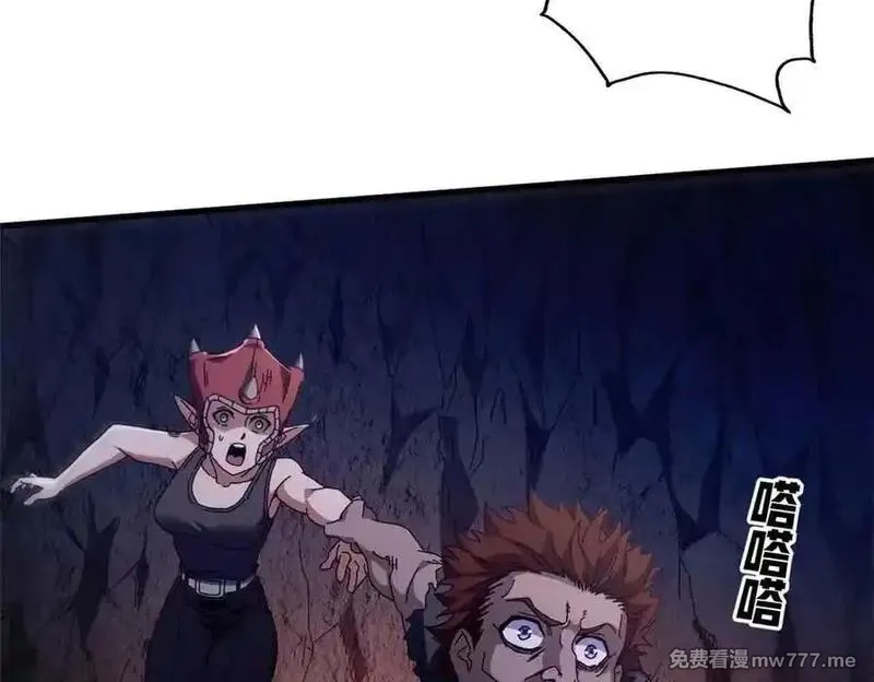 看守魔女们的典狱长,101 地下矿工,第90张