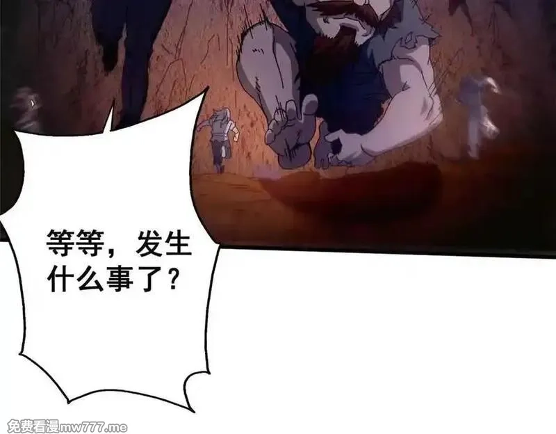 看守魔女们的典狱长,101 地下矿工,第91张