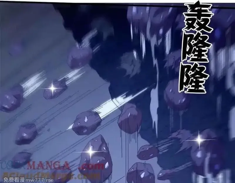 看守魔女们的典狱长,101 地下矿工,第93张
