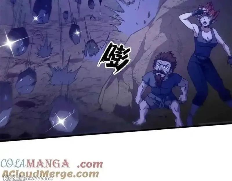 看守魔女们的典狱长,101 地下矿工,第97张