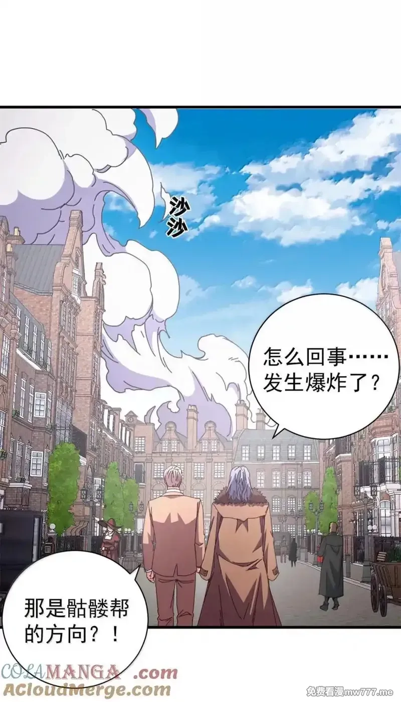 看守魔女们的典狱长,100 巴耶大神显圣,第10张