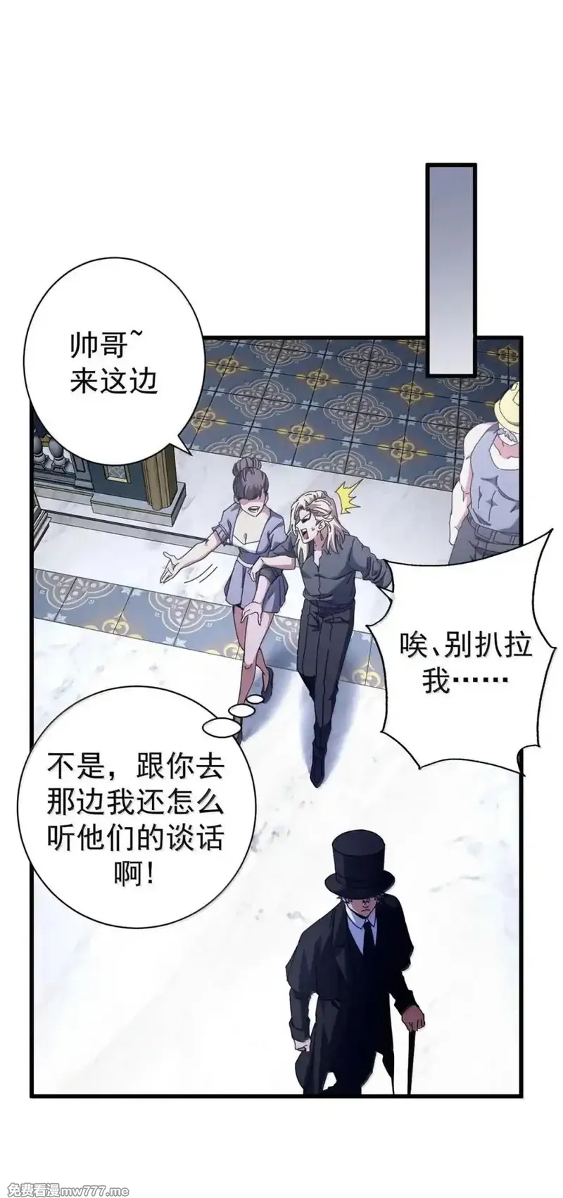 看守魔女们的典狱长,100 巴耶大神显圣,第33张
