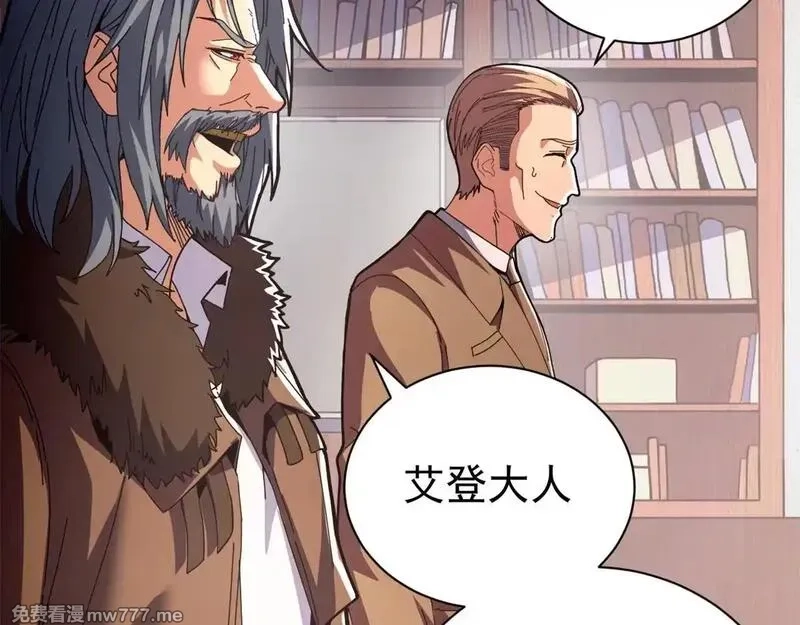 看守魔女们的典狱长,98 三方会谈,第116张