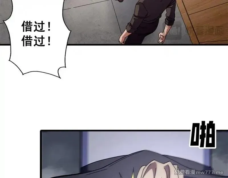 看守魔女们的典狱长,98 三方会谈,第129张