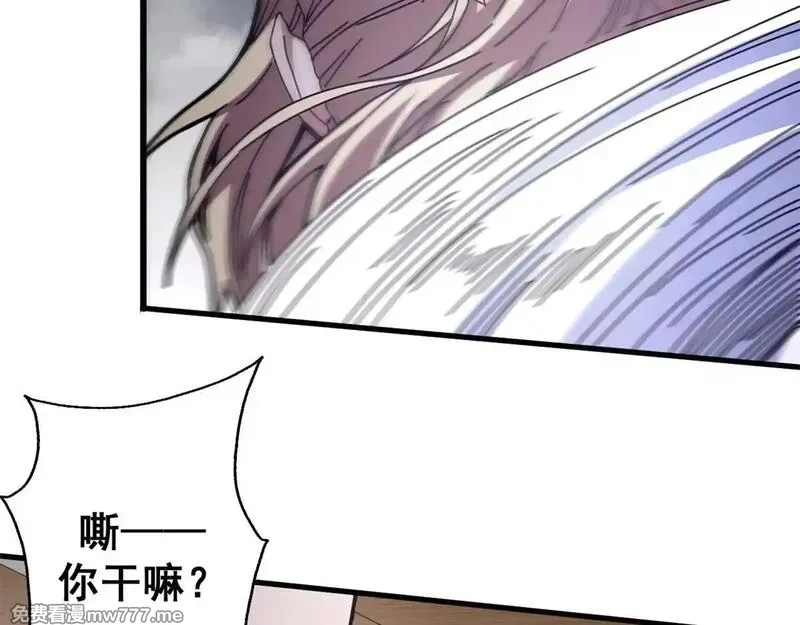 看守魔女们的典狱长,98 三方会谈,第131张