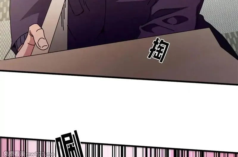 看守魔女们的典狱长,98 三方会谈,第17张
