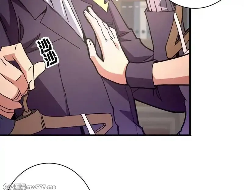 看守魔女们的典狱长,98 三方会谈,第26张