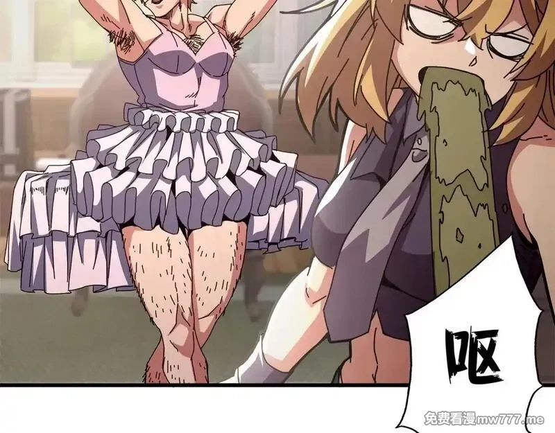 看守魔女们的典狱长,98 三方会谈,第45张