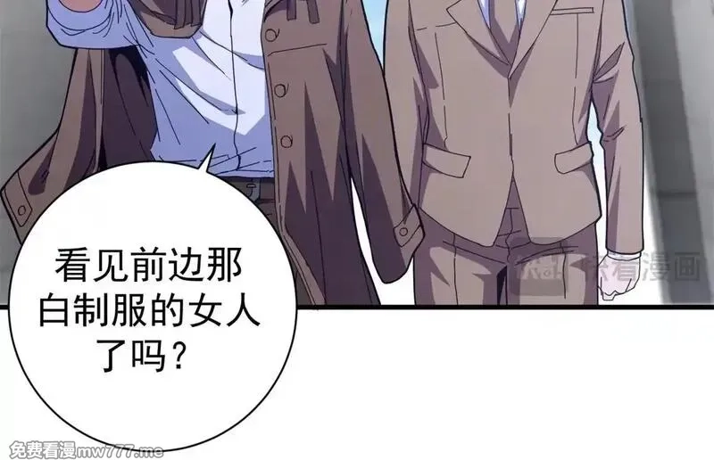 看守魔女们的典狱长,98 三方会谈,第63张