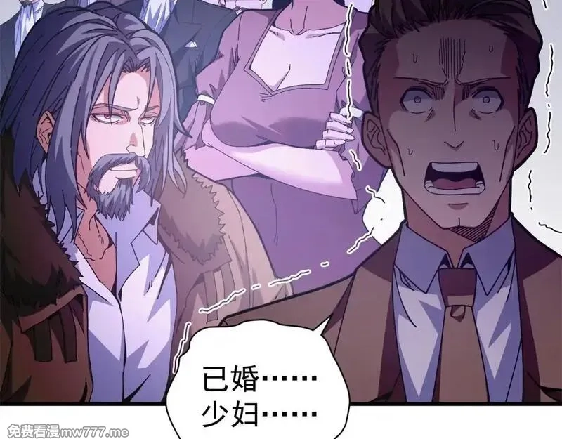看守魔女们的典狱长,98 三方会谈,第76张