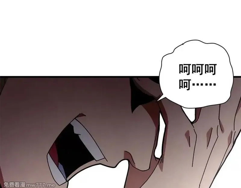 看守魔女们的典狱长,98 三方会谈,第78张