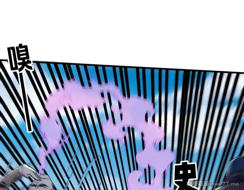 看守魔女们的典狱长,98 三方会谈,第81张