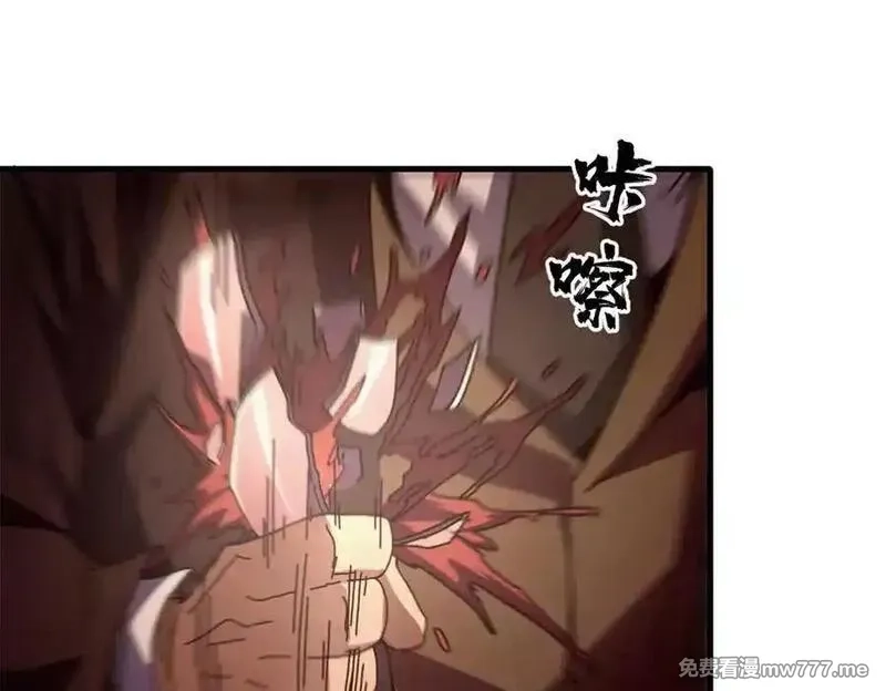 看守魔女们的典狱长,112 税务局的凝视,第123张