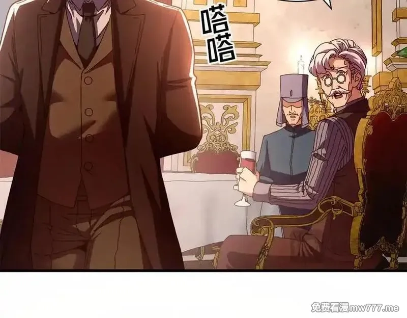 看守魔女们的典狱长,112 税务局的凝视,第126张