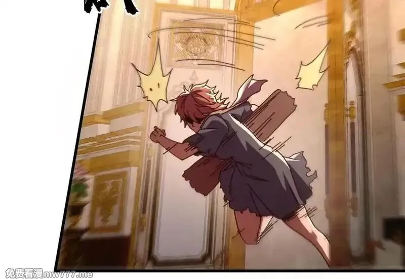 看守魔女们的典狱长,112 税务局的凝视,第135张