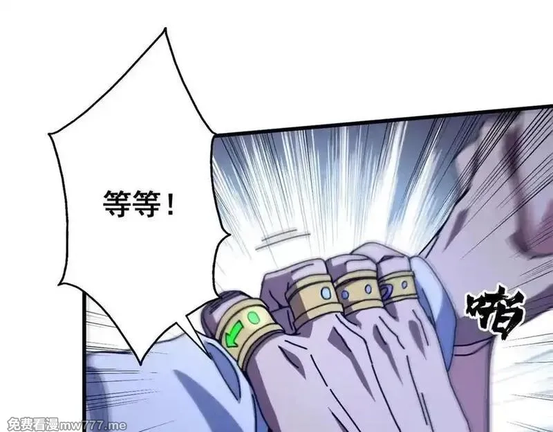 看守魔女们的典狱长,112 税务局的凝视,第144张