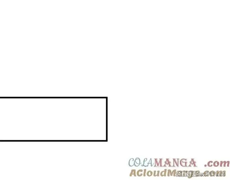 看守魔女们的典狱长,112 税务局的凝视,第149张