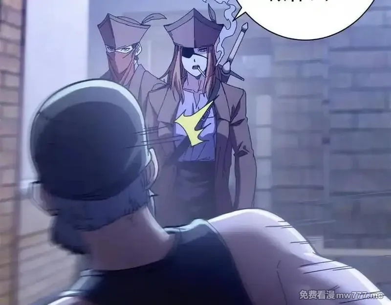 看守魔女们的典狱长,112 税务局的凝视,第152张