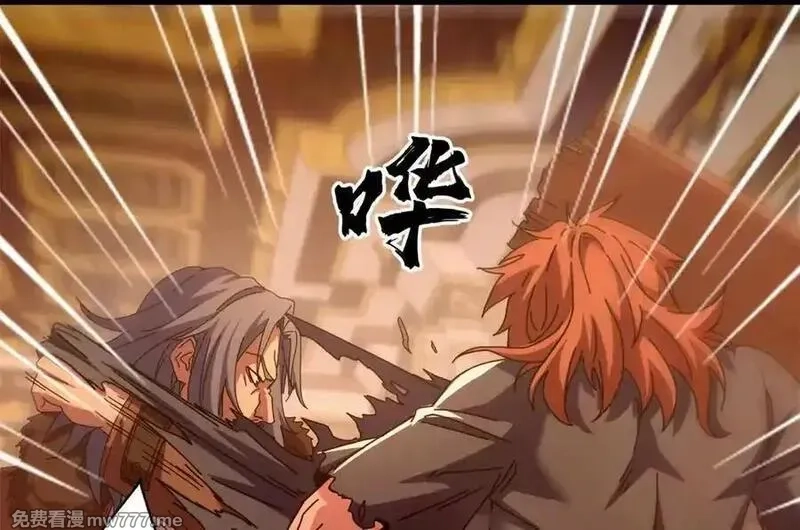 看守魔女们的典狱长,112 税务局的凝视,第160张