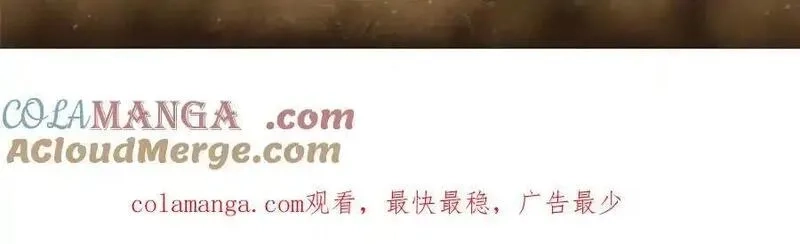 看守魔女们的典狱长,112 税务局的凝视,第169张