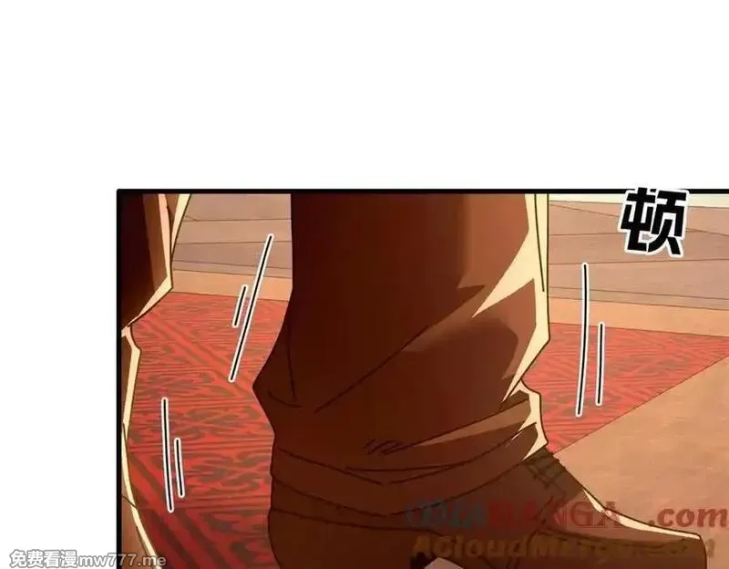 看守魔女们的典狱长,112 税务局的凝视,第17张