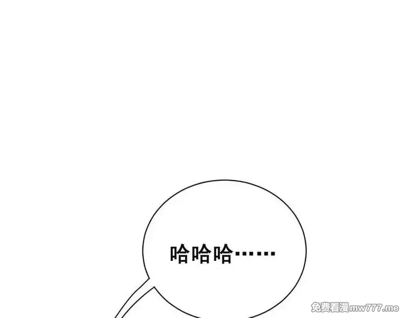 看守魔女们的典狱长,112 税务局的凝视,第26张