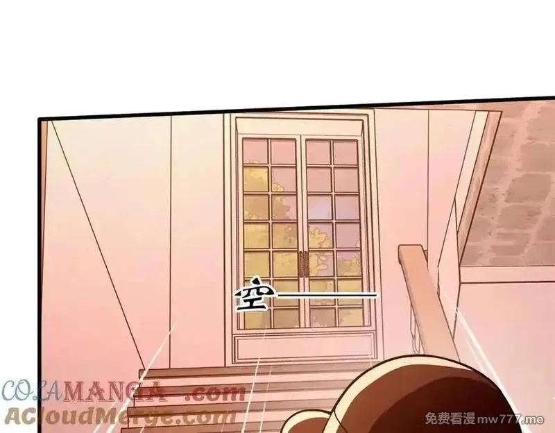 看守魔女们的典狱长,112 税务局的凝视,第65张