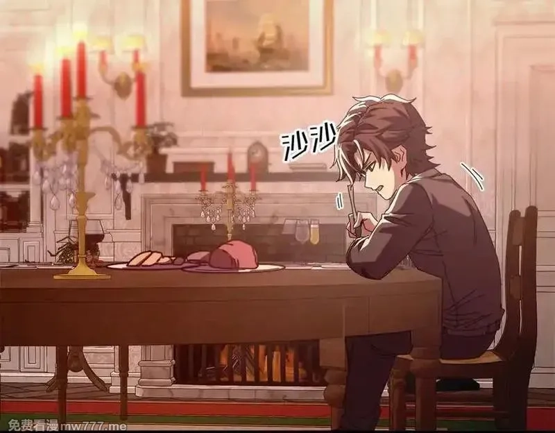 看守魔女们的典狱长,112 税务局的凝视,第72张