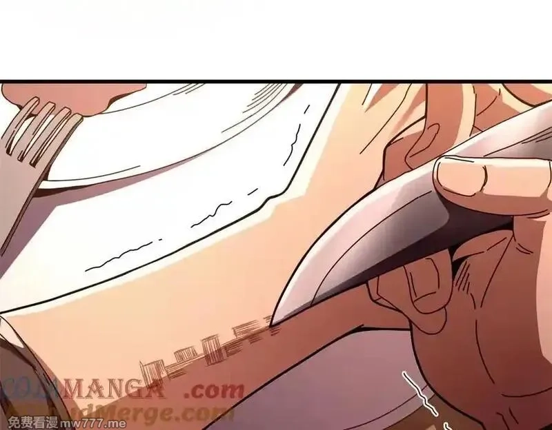 看守魔女们的典狱长,112 税务局的凝视,第77张