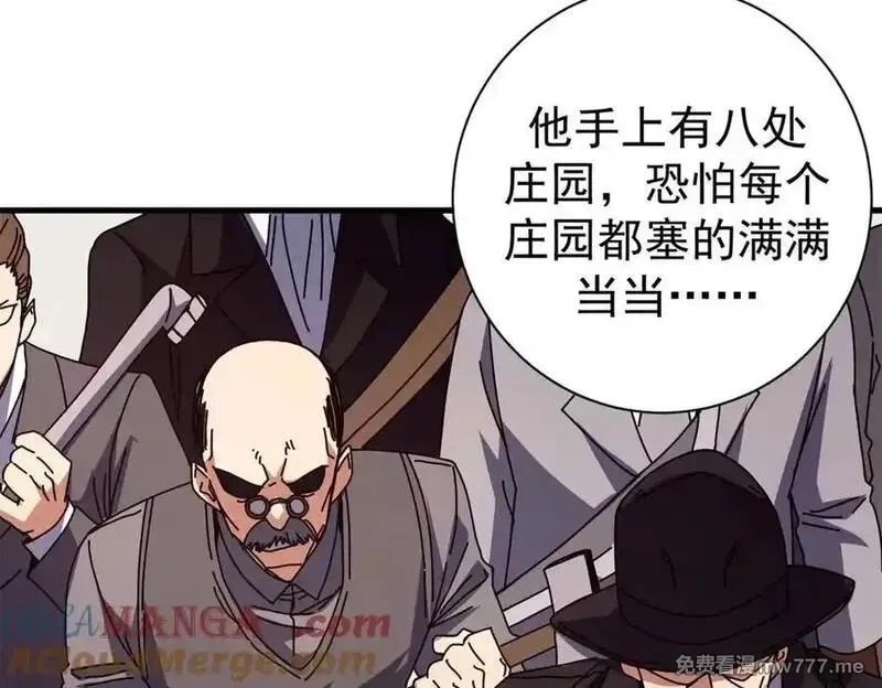 看守魔女们的典狱长,102 哈维的第二春,第105张