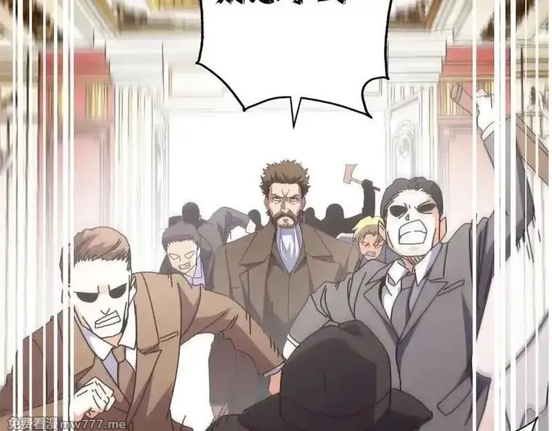 看守魔女们的典狱长,102 哈维的第二春,第108张