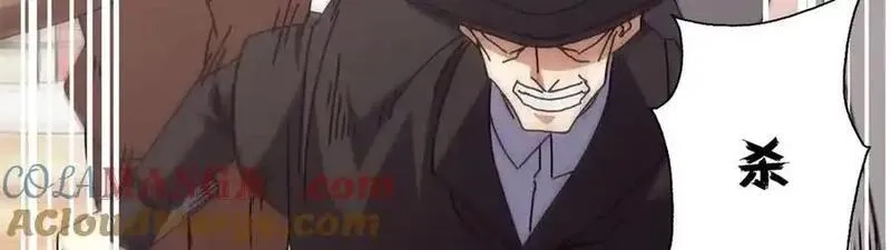看守魔女们的典狱长,102 哈维的第二春,第109张
